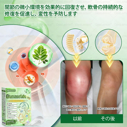 💎GeeLemon® NAD+ 8-in-1 ナノ処方✨ 気になる内臓脂肪・ボディラインを毎日サポート🌿