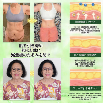 💎GeeLemon® NAD+ 8-in-1 ナノ処方✨ 気になる内臓脂肪・ボディラインを毎日サポート🌿