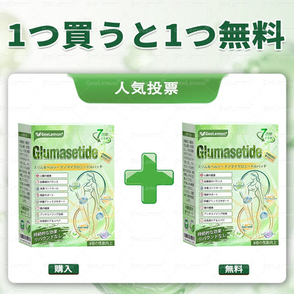 💎GeeLemon® NAD+ 8-in-1 ナノ処方✨ 気になる内臓脂肪・ボディラインを毎日サポート🌿