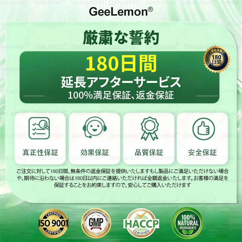 💎GeeLemon® NAD+ 8-in-1 ナノ処方✨ 気になる内臓脂肪・ボディラインを毎日サポート🌿