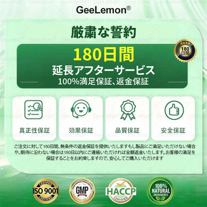 💎GeeLemon® NAD+ 8-in-1 ナノ処方✨ 気になる内臓脂肪・ボディラインを毎日サポート🌿