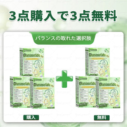 💎GeeLemon® NAD+ 8-in-1 ナノ処方✨ 気になる内臓脂肪・ボディラインを毎日サポート🌿